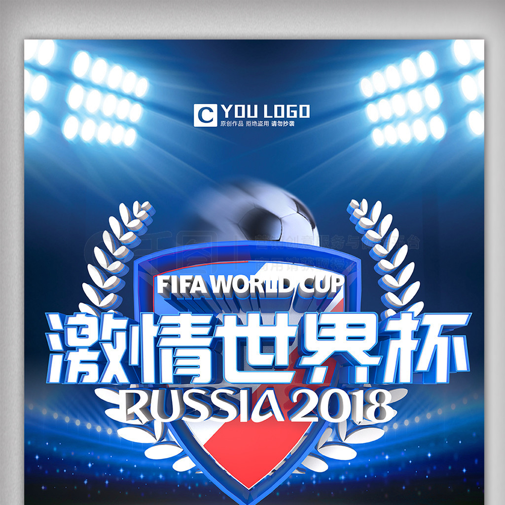 力强劲的