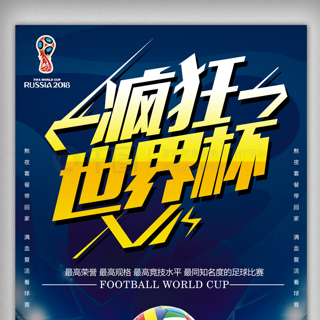 作为生态城