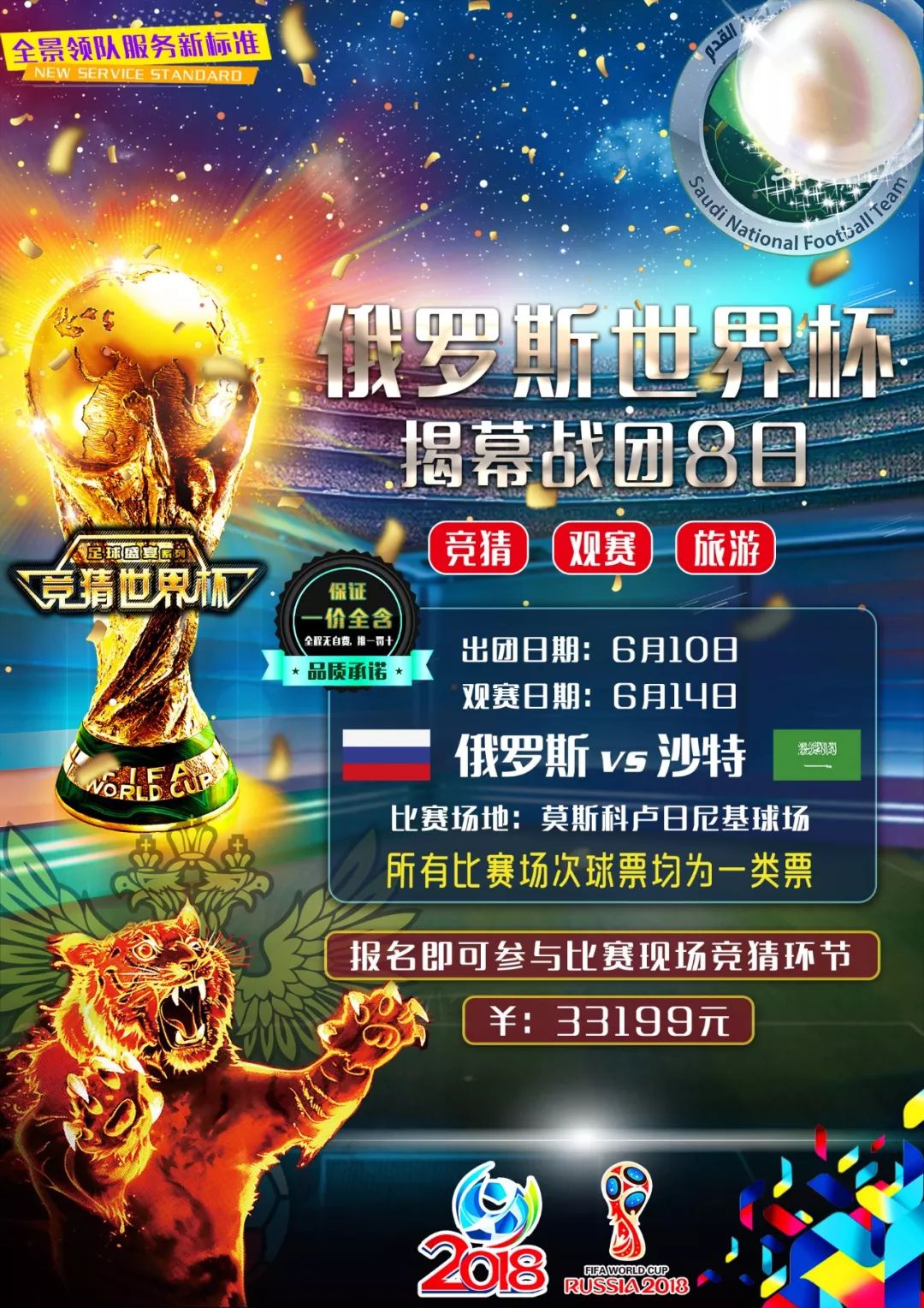 低了快船