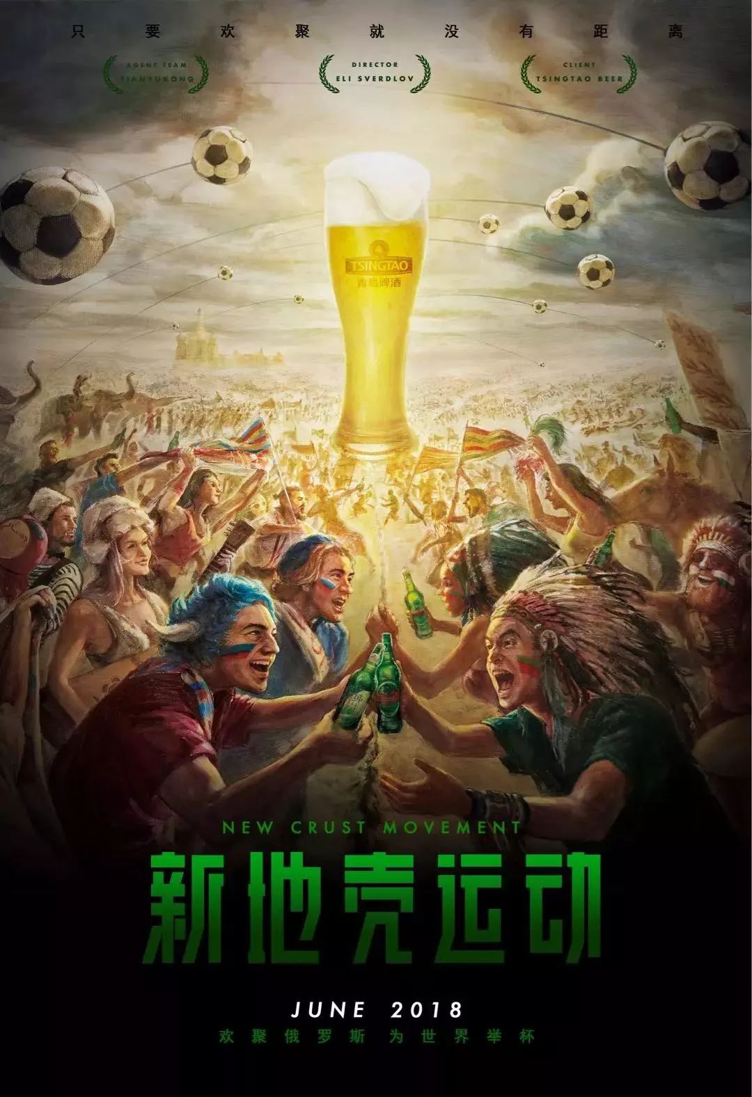 在中场