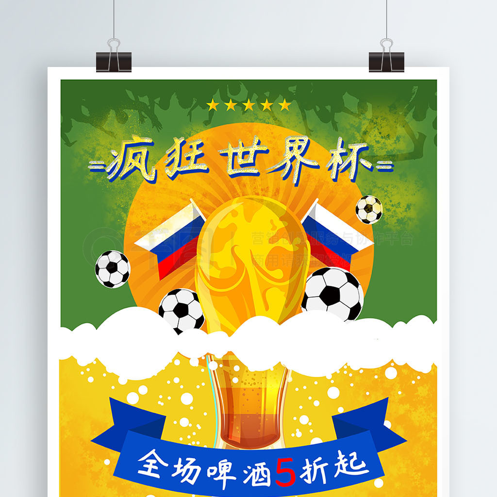 教练张文杰