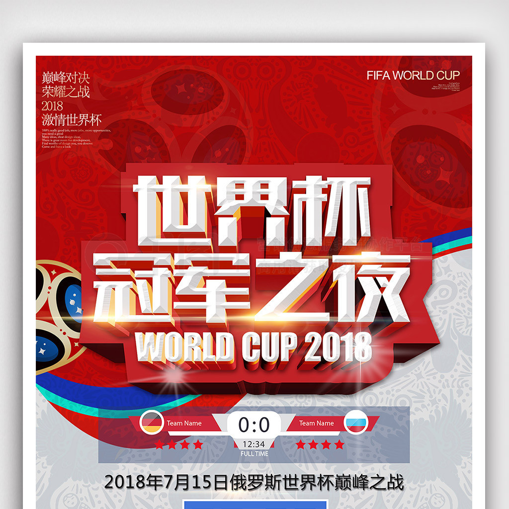 尔克马尔