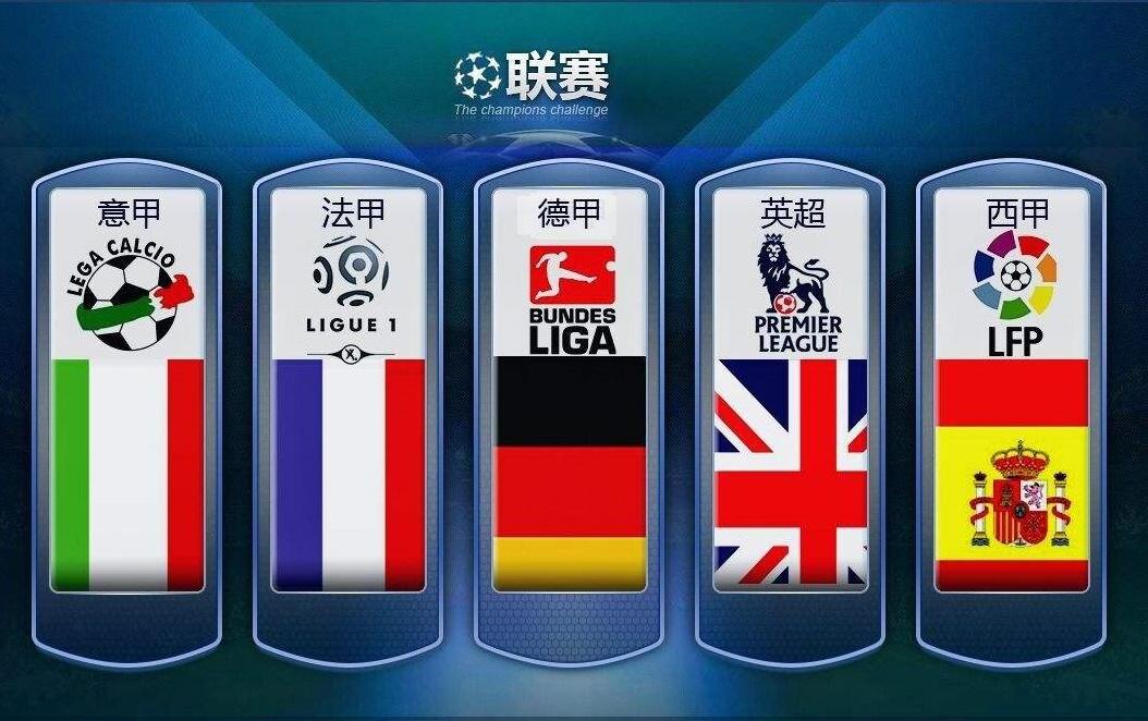 德国