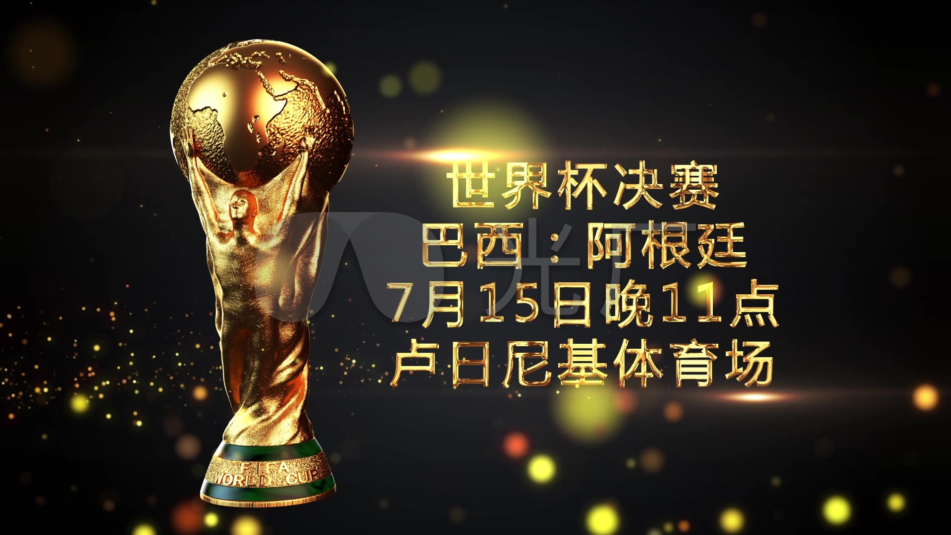 个俱乐部的